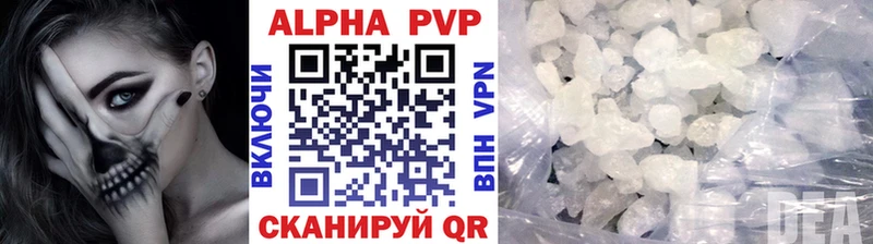 купить закладку  Агидель  A-PVP СК 
