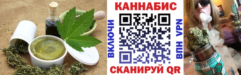 Canna-Cookies конопля  Агидель 