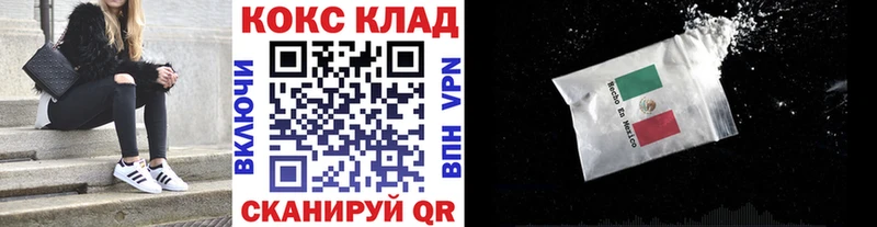 Кокаин Перу  Агидель 