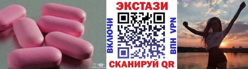 Экстази DUBAI  купить закладку  Агидель 