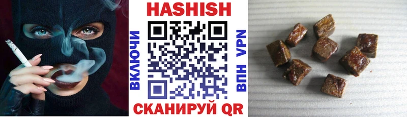 Гашиш Premium как найти закладки Агидель