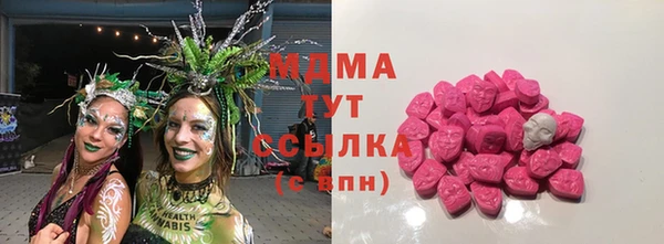 герыч Абинск
