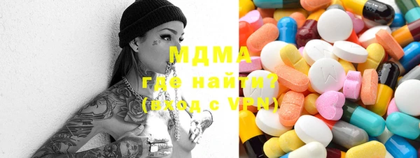 герыч Абинск