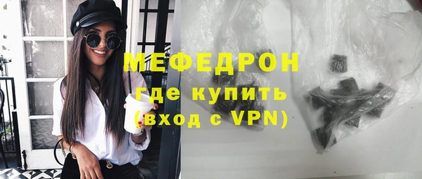 соль курить ск Абдулино