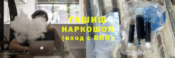 герыч Абинск