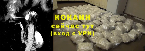 соль курить ск Абдулино