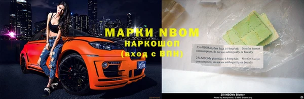соль курить ск Абдулино