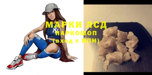 мефедрон Покачи
