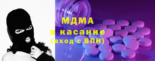 герыч Абинск