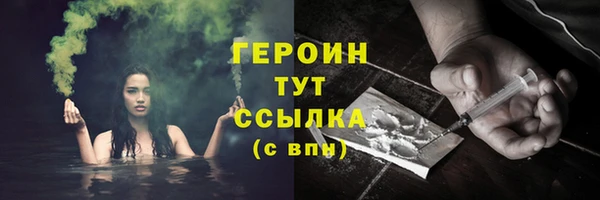 герыч Абинск