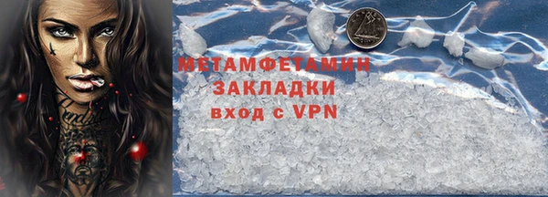 меф Абаза