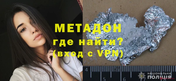 мефедрон Покачи