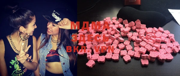 меф Абаза