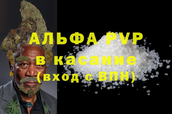 apvp Покровск