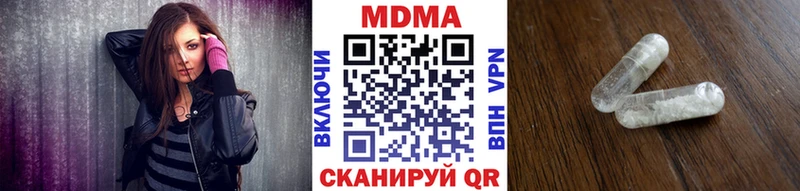 МДМА crystal  наркошоп  Агидель 