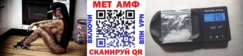 Метамфетамин пудра  где купить наркотик  Агидель 