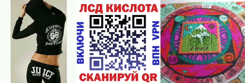 mega ТОР  Агидель  Марки N-bome 1,5мг 